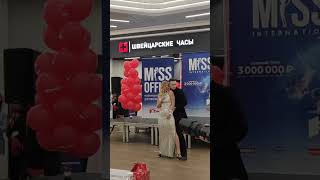 Конкурс Miss Office 2024 Пермь