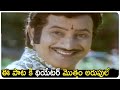 Akashamlo Okatara Full Video Song || Simhasanam Movie || Krishna, Jaya Pradha, Mandakini