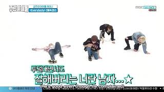 Shinee - everybody dance 2x faster ~success!!!!