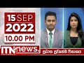 ITN News 10.00 PM 15-09-2022