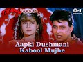 Aapki Dushmani Kabool Mujhe | Tadipaar | Mithun Chakraborty , Pooja Bhatt | Kumar Sanu | 90's Hits