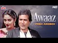 AWAAZ (1984) MOVIE ALL SONGS | Rajesh Khanna, Kishore Kumar, Asha Bhosle | आवाज़ मूवी के गाने