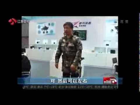 Chinese Military Exoskeleton