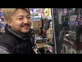【せどり】ドンキホーテ仕入れ術!転売で利益を出すコツを伝授!