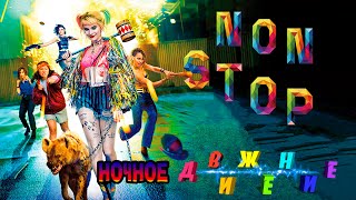 Non Stop 🔥🚀 Ночное Движение - Популярные Треки В 𝐃𝐉 Обработке
