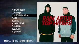 Raim & Artur - Top Hits #2