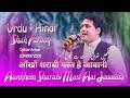 Ankhein Sharabi | Mast Hai Jawaani | Kisi Ka Parwaah Na Karna Yahan | Shah Farooq New Urdu Song 2022