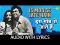 Is Mod Se Jate Hain with lyrics | इस मोड़ से जाते हैं के बोल | Kishore Kumar | Aandhi | HD Song