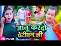 #Video | अवधी गीत | जानू करदो पेटीएम जी | #Diwakar Dwivedi | Jaanu Kardo Paytm Ji | Bhojpuri Song