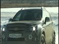 Покатушки на замерзшем озере (Каптива Клуб Тольятти) Покатушки на замерзшем озере (Каптива Клуб Тольятти)