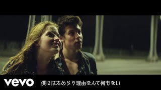 Shawn Mendes - ショーン・メンデス - 「ホールディン・ミー・バック」（日本語字幕付）