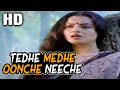 Tedhe Medhe Oonche Neeche | Lata Mangeshkar | Raaste Pyar Ke । Jeetendra, Rekha, Shabana Azmi