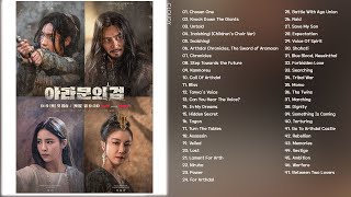 [FULL PLAYLIST] Arthdal Chronicles: The Sword of Aramoon OST - 아라문의 검 OST