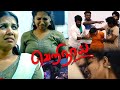 Verinaai Tamil Movie - 2019 | Suresh | Chekkali