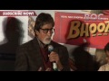 bhoothnath movie Shahrukh Khan