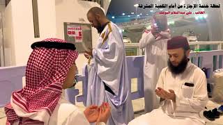 |NEW |   Ali Abdul salam Al youssef ⚪ Reciting surah Al kafirun And surah Al Baq