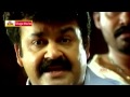 Rock N Roll Tamil Movie Scene Mohanlal Lakshmi Roy