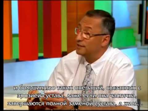 Лфк при артрозах тазобедренного сустава Лфк при артрозах тазобедренного сустава