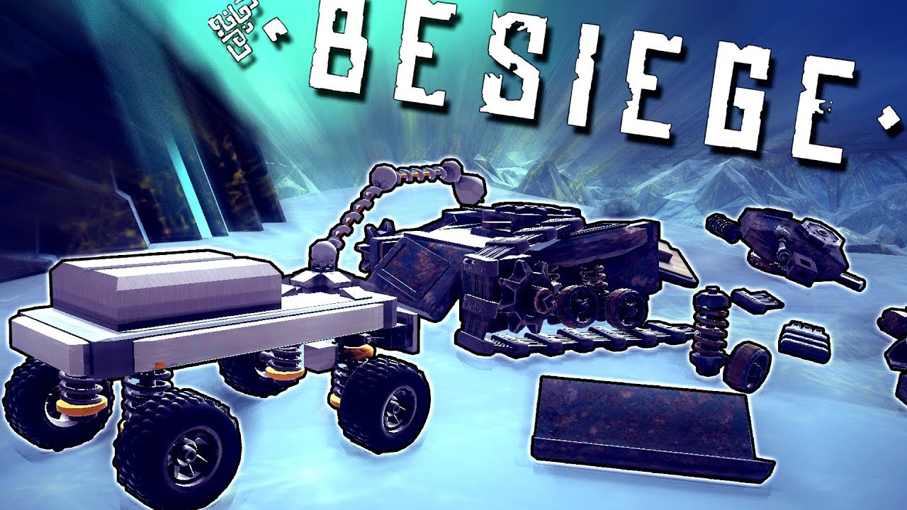 Как сделать at-at в besiege Как сделать at-at в besiege