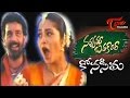 Navvuthu Bathakalira Movie Songs | Konaseema Kurra Danniro Song | JD Chakravarthy | Sangeetha