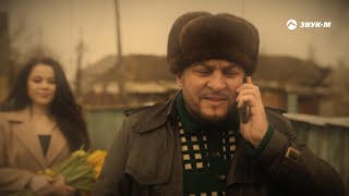 Руслан Малаев - Привет Из 90Х | Премьера Клипа 2024