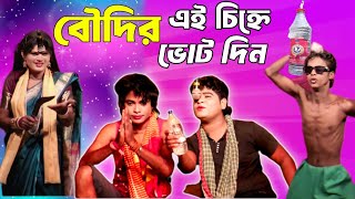বদর এই চহন ভট দন দম ফটন হসর গজন জয ম কল গজন তরথ New Gajon