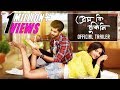 Official Trailer | Prem Ki Bujhini | Om | Subhashree | Coming This Puja