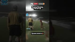 QeDo_u7e9V8 Video Image