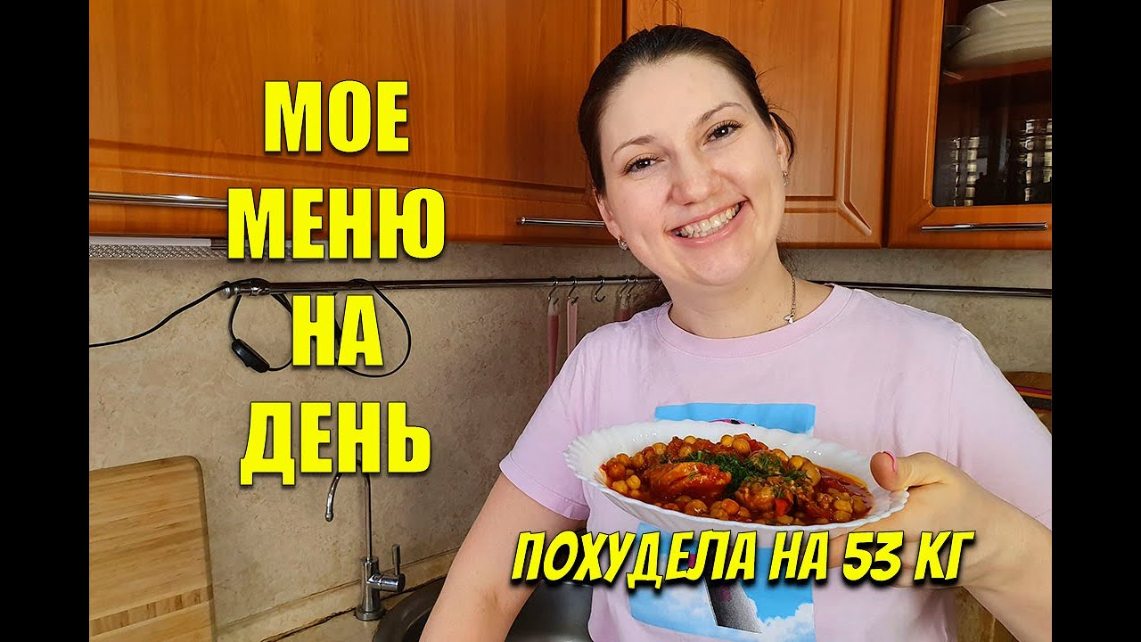 Правильное Питание Рецепты Марии Миронович