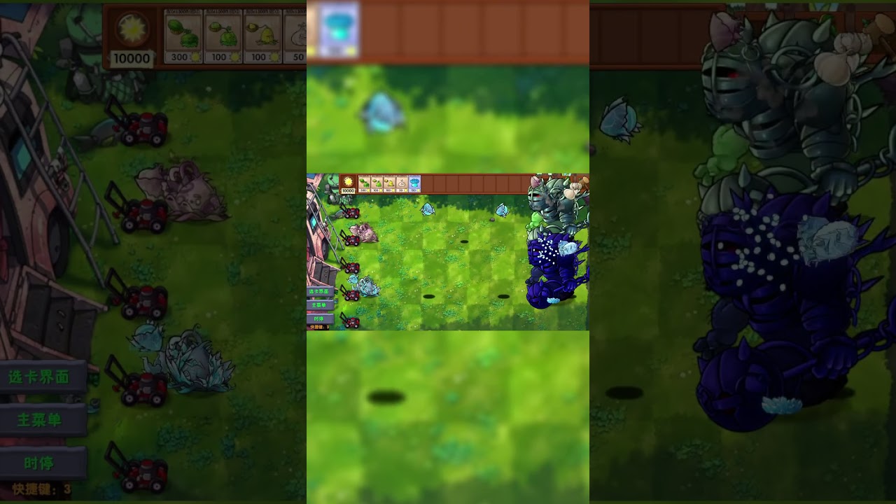 PVZ Fusion APK #pvz #pvz2 #pvzfusion #plantsvszombies PVZ Fusion APK #pvz #pvz2 #pvzfusion #plantsvszombies
