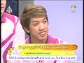 สตรีเหล็ก