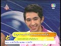 สตรีเหล็ก