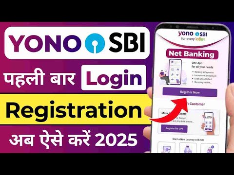 How to register yono sbi app | SBI yono new registration How to register yono sbi app | SBI yono new registration