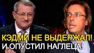 Слабонервным Не Смотреть! Кедми Сорвался На Крики , Отчитывая Галкина За Его Базар!