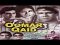 ऊमर क़ैद - Oomar Qaid -  Sheikh Mukhtar, Sudhir, Nazima