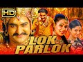 Lok Parlok (Yamadonga) Telugu Hindi Dubbed Full HD Movie | Jr. NTR, Priyamani, Mamta Mohandas