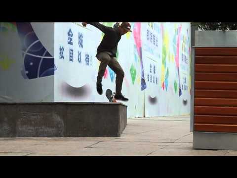 Quartersnacks - Nike SB China Bro Cam Vol. 1