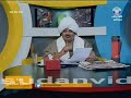 مع حسين خوجلي - رسالة العروس السودانية والردود عليها - 4-5 ديسمبر 20 13