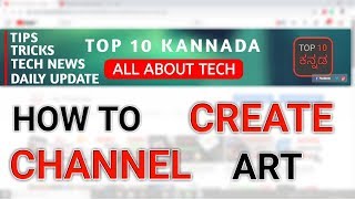 How to Create Youtube Channel Art in Mobile 2019 - Youtube Series - Part 4