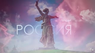 Виктор Дорин - Это Наша Россия (2019)