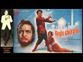 Kishore Kumar - Baghi Shahzada (1964) - Title Song
