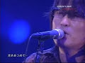 スガシカオ　黄金の月   Live version