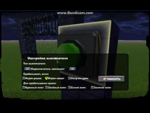 Видео кубезумие как сделать механическую дверь