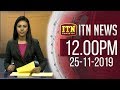 ITN News 12.00 PM 25-11-2019