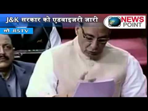 Pursue cases against Masarat Alam, Centre asks Mufti Mohammad.
