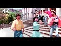 4K VIDEO | Ek Do Teen Chaar | Tezaab SUPERHIT Movie Song | Anil Kapoor | Aaja Sanam Aayi Bahar