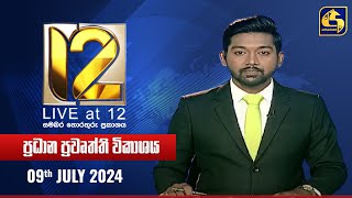  Live at 12  - 2024-07-09