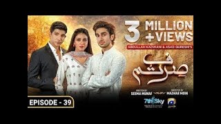 Sirf Tum Episode 39