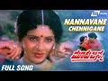 Nannavane Chennigane | Mooru Janma| Anuradha | Ambarish | Kannada Video Song