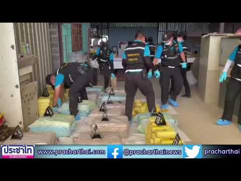 แถลงจับกุมเครือข่ายยาเสพติด โล่ง แซ่ลี พร้อมยาบ้า 8 ล้านเม็ด